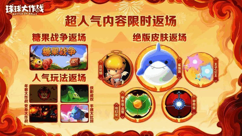 绝版皮肤展示图,多款经典皮肤并列,玩家围观期待回归