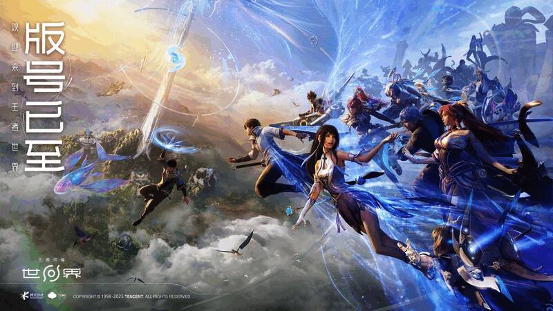 《王者荣耀世界》游戏场景展示，英雄与环境互动的细腻画面