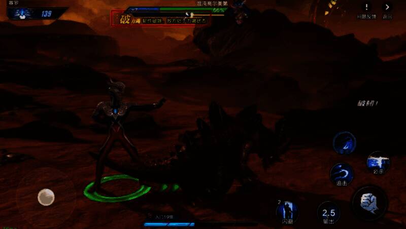 怪兽被重击击中,屏幕上显示韧性值下降的特效提示