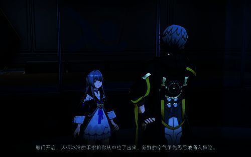 黑塔与主角团互动的温馨画面,表情柔和