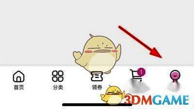 永旺APP个人中心界面,显示永旺会员入口按钮