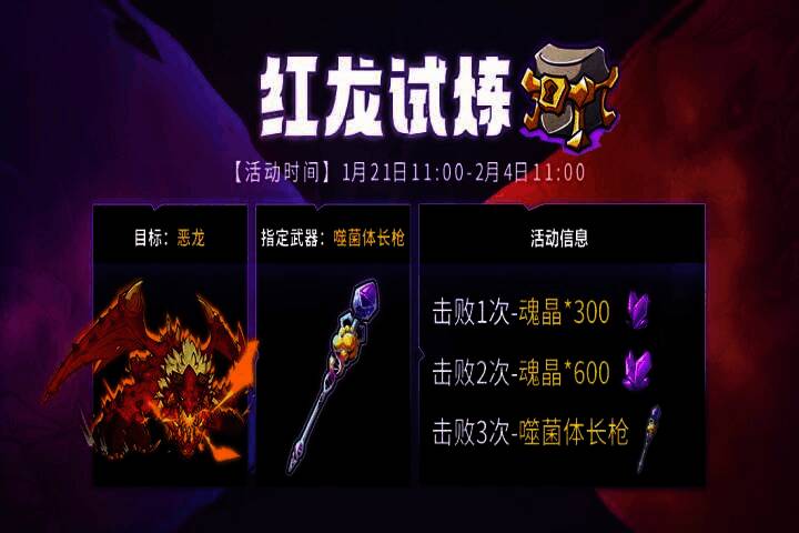 玩家设计武器噬菌体长枪展示