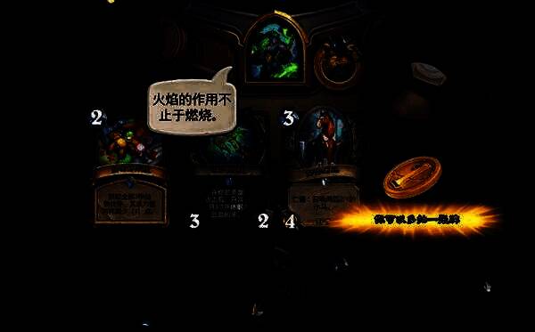 炉石传说快攻铺场猎实战对局截图,展示卡组在对战中的铺场效果与场面压制