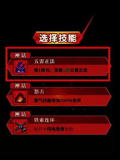 弓箭流派战斗演示,角色使用三连击机制远程输出,敌人被击中后进入僵直状态