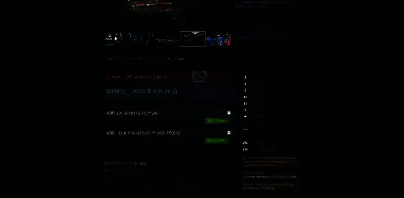 经理模式界面展示,玩家在电脑前进行战术布置和球员管理