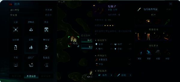 《大航海时代:传说》烹饪技能升级界面,显示不同等级所需经验与效果提升