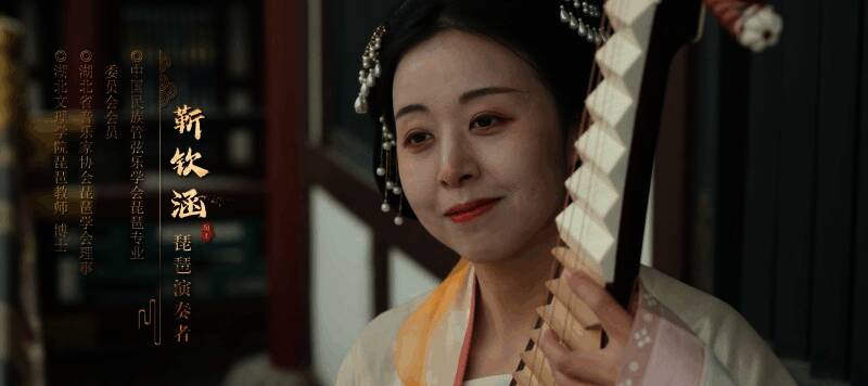 游戏内非遗乐器模型展示,细节精致逼真