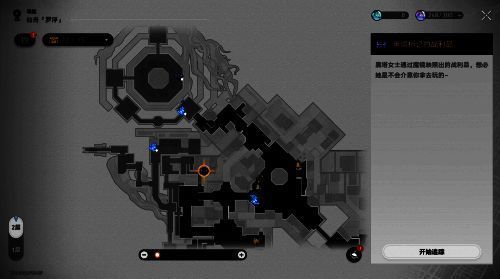 大黑塔使用秘技时画面特效炫目,地图上宝箱图标清晰可见