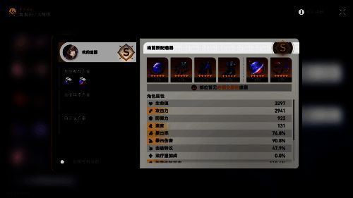 大黑塔星魂界面展示,二魂效果文字说明突出行动条优势