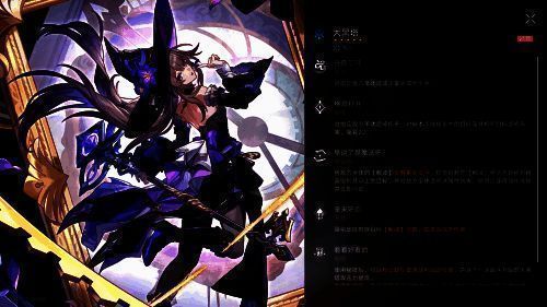 技能界面展示“别碰我!”、“你吵到我了”等趣味命名