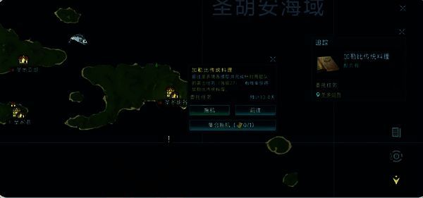 酸菜鱼与巨骨舌鱼料理配方书图鉴