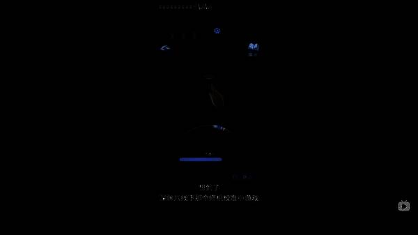 校准界面弹出第五人格台词彩蛋，文字浮现时伴有轻微震动反馈