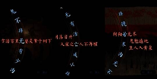 游戏界面展示正确汉字选择示例,明确标出应选字词