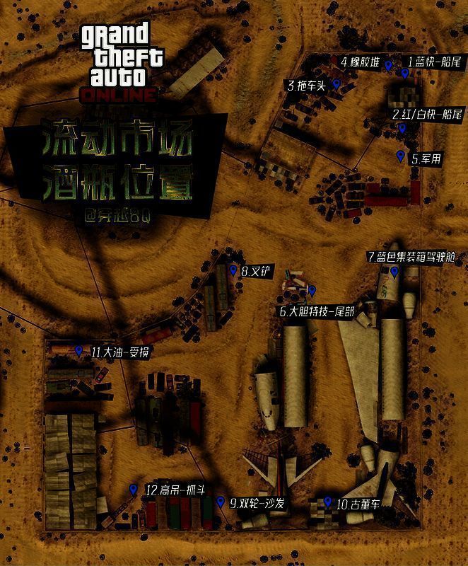 游戏中任务界面截图,展示费伯先生差事任务列表与开启条件说明