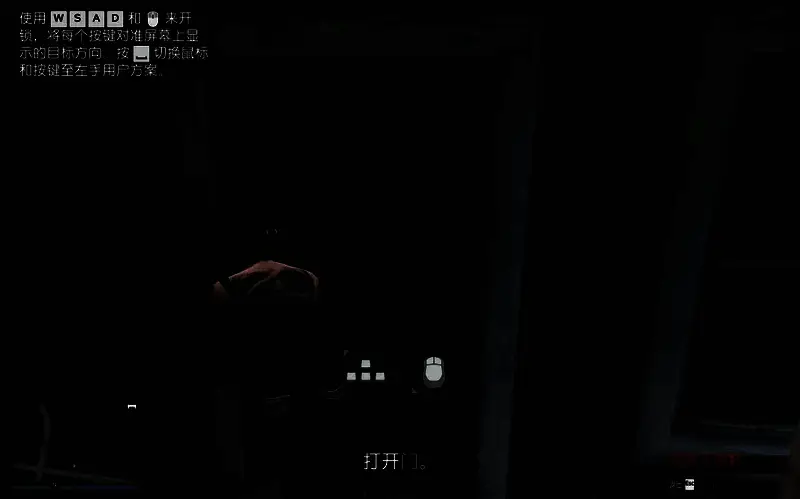 游戏内载具展示图,展示小蛮牛载具的外观与性能参数,背景为任务执行中的动态画面