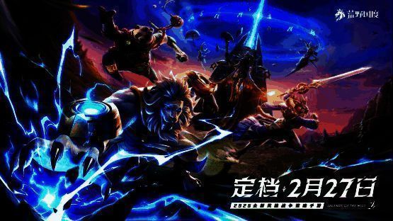 《荒野国度》游戏主城画面，魔法风格建筑错落有致，整体画面精美奇幻