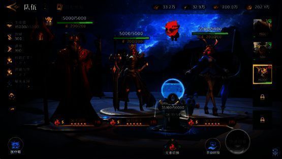 《荒野国度》元素克制系统界面，水火风土四元素相互制约