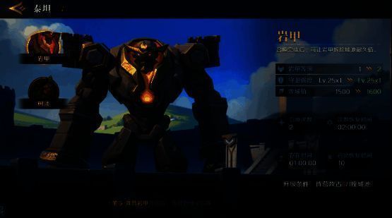 《荒野国度》泰坦召唤画面，石头人与树人震撼登场