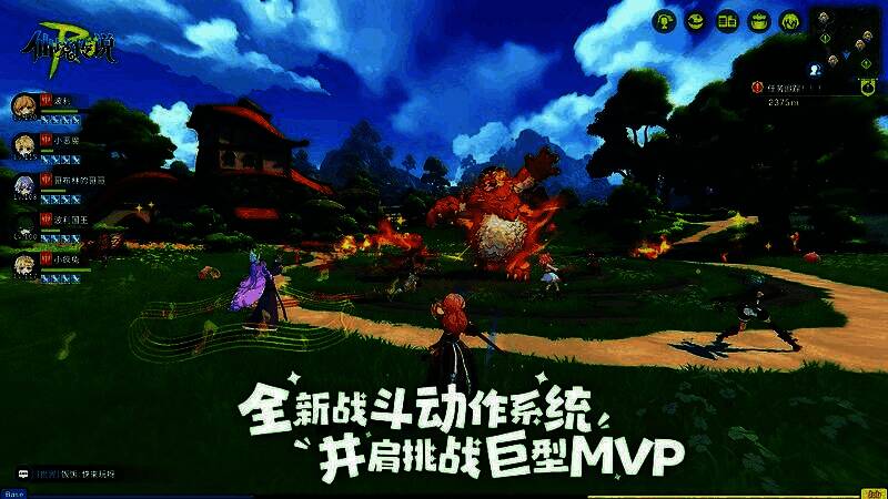 虎王挥舞双爪，火焰四射的战斗场景