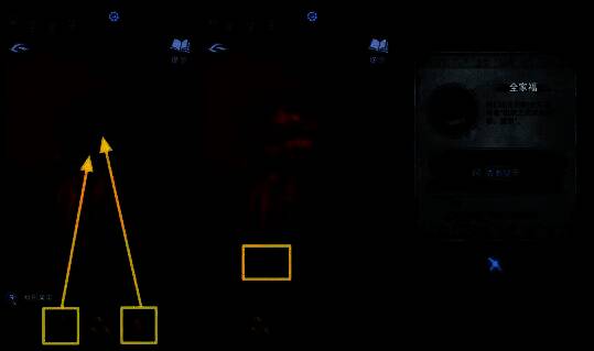 不倒翁上放置桃形果实与布条后获得全家福，画面中显示道具变化