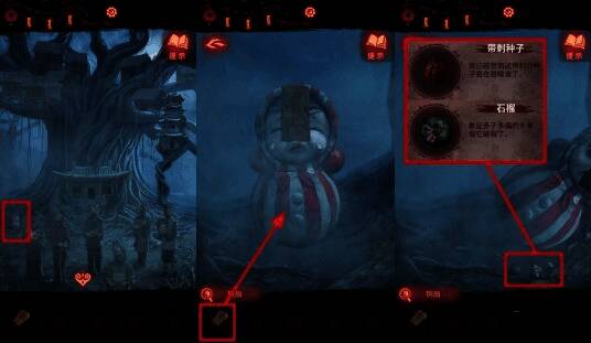 触发小游戏后不倒翁摇晃，符咒方向提示玩家操作按键