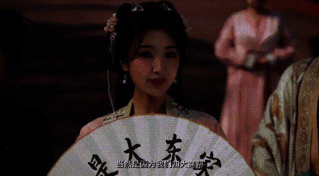 四大商帮成员展示各自发明,表情夸张,充满喜剧色彩