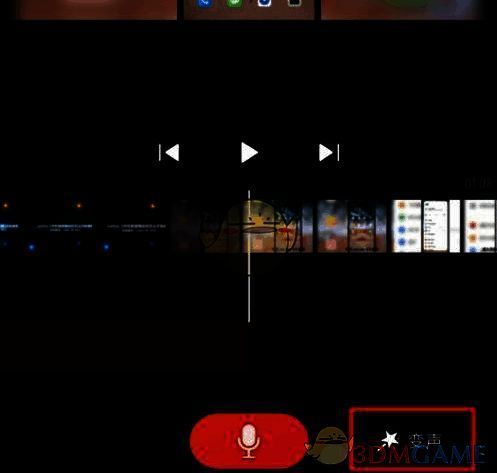 《快影》变声功能界面，展示多种音色选择