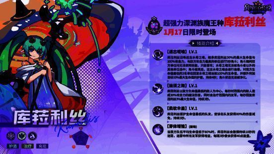 库菈利丝在水中游动的场景,周围环绕着梦幻光影