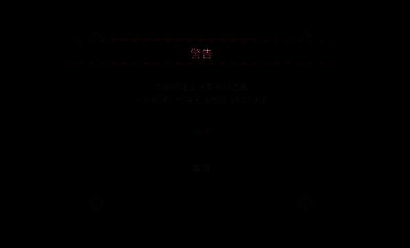 角色红在Crimson Solace曲包中的登场画面,背景火焰特效烘托其热情性格
