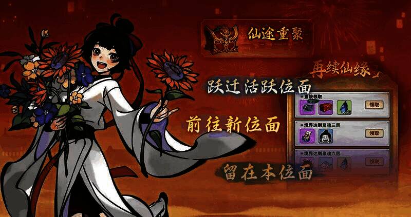 回归玩家登录界面,显示累计签到奖励与抽奖机制