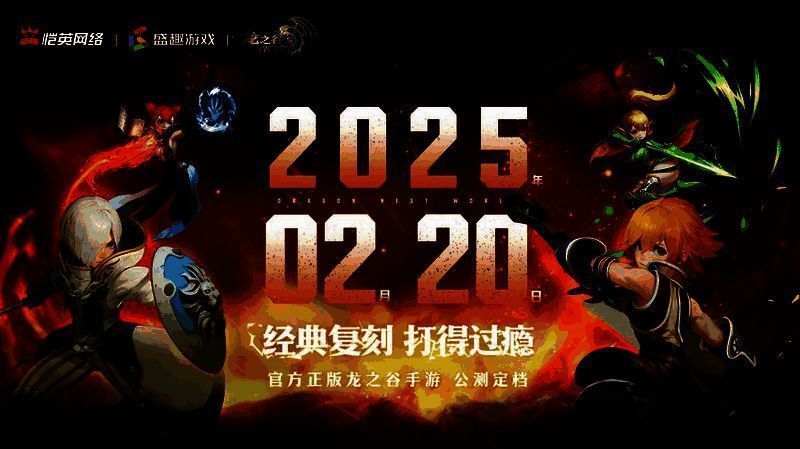 经典地图场景重现,普雷利镇与魔法山脊画面还原