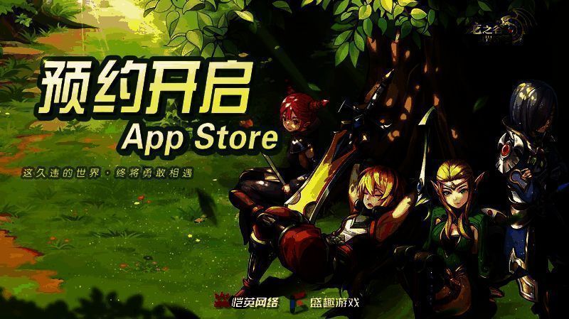 预约二维码展示,玩家扫码参与活动