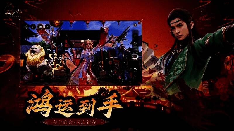 副本蓬莱仙境战斗场景,角色与仙境怪物激烈交锋