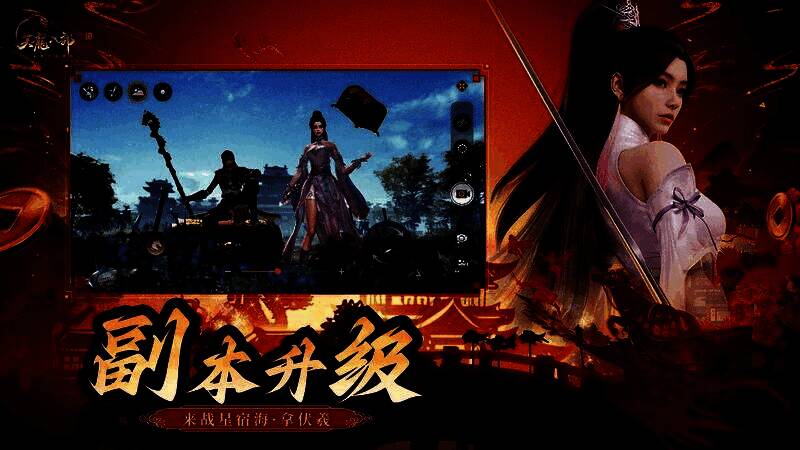 单人挑战副本界面截图,展示排行榜与不同挑战模式选项