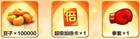 心悦专属下载礼包界面展示,包含多种奖励图标