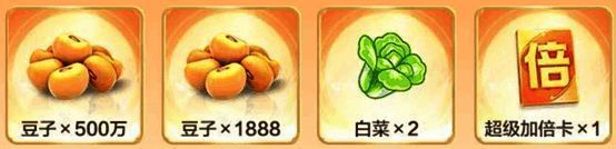 邀请好友奖励界面展示