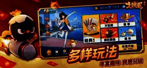 多样玩法界面,展示不洗牌与翻倍模式