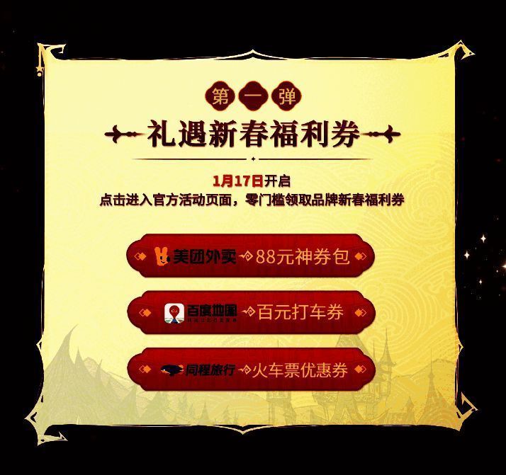 微博抽奖活动页面截图,话题标签醒目,评论区活跃,奖品列表清晰展示