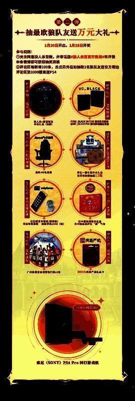 情人节活动预告界面,粉色风格,展示机票盲盒与双人旅行元素