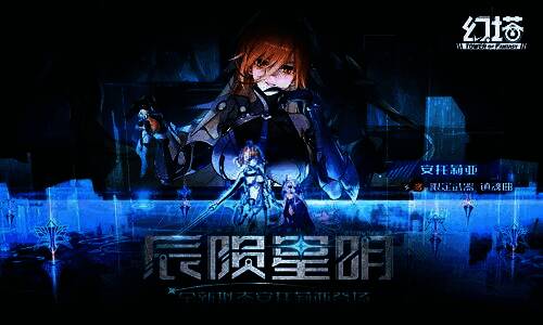 限定武器镇魂曲与安托莉雅意志展示,背景为科幻风格的装备界面