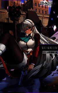 联动活动界面展示，背景为长夏岛地图，角色在场景中探索