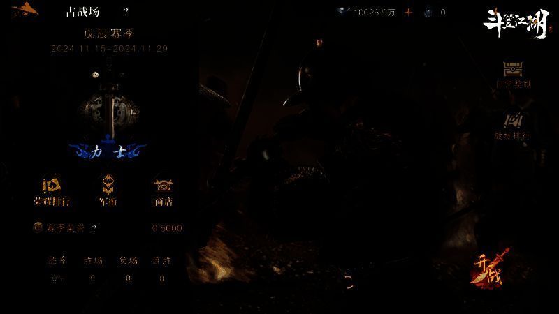 多人战斗场景截图，展现玩家之间的激烈对战与技能特效