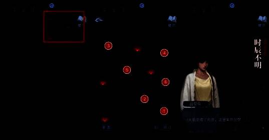 灯笼点亮顺序示意图,数字1至6依次排列,灯笼呈环形排列,部分已点亮