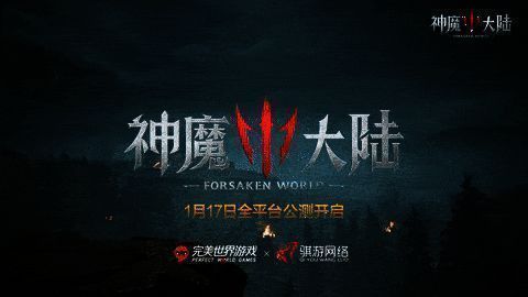 角色在魔幻世界中奔跑,背景为壮丽的城堡与森林,光影交错,极具沉浸感