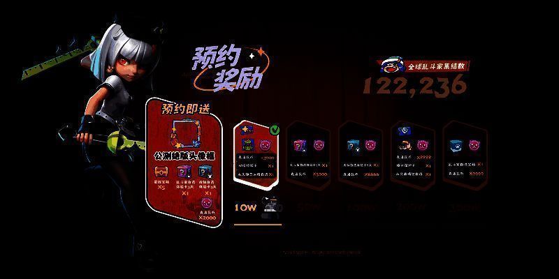 《掷在四方》多人组队界面,玩家可邀请好友一起开黑激战