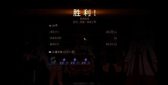 游戏内团队职业分工示意图，展示坦克、输出、治疗三大角色职责