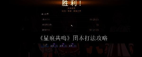 灵魂仆从战斗场景，四波敌人逐波增强，玩家需灵活调整战术