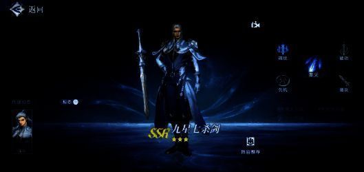 不同武魂真身形态展示，包括唐三、戴沐白等经典角色