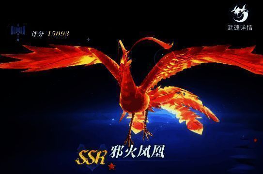 魂珠强化界面展示，不同魂珠组合带来不同增益效果