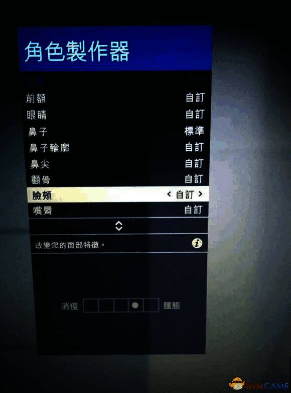 GTA5捏脸数据展示，角色表情自然生动